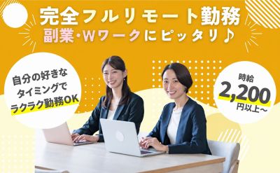 株式会社Timers