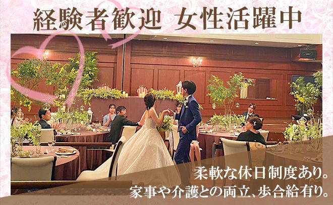 30代～シニア世代の女性活躍中！！主婦（夫）さん・未経験者さん大歓迎！シフト融通◎