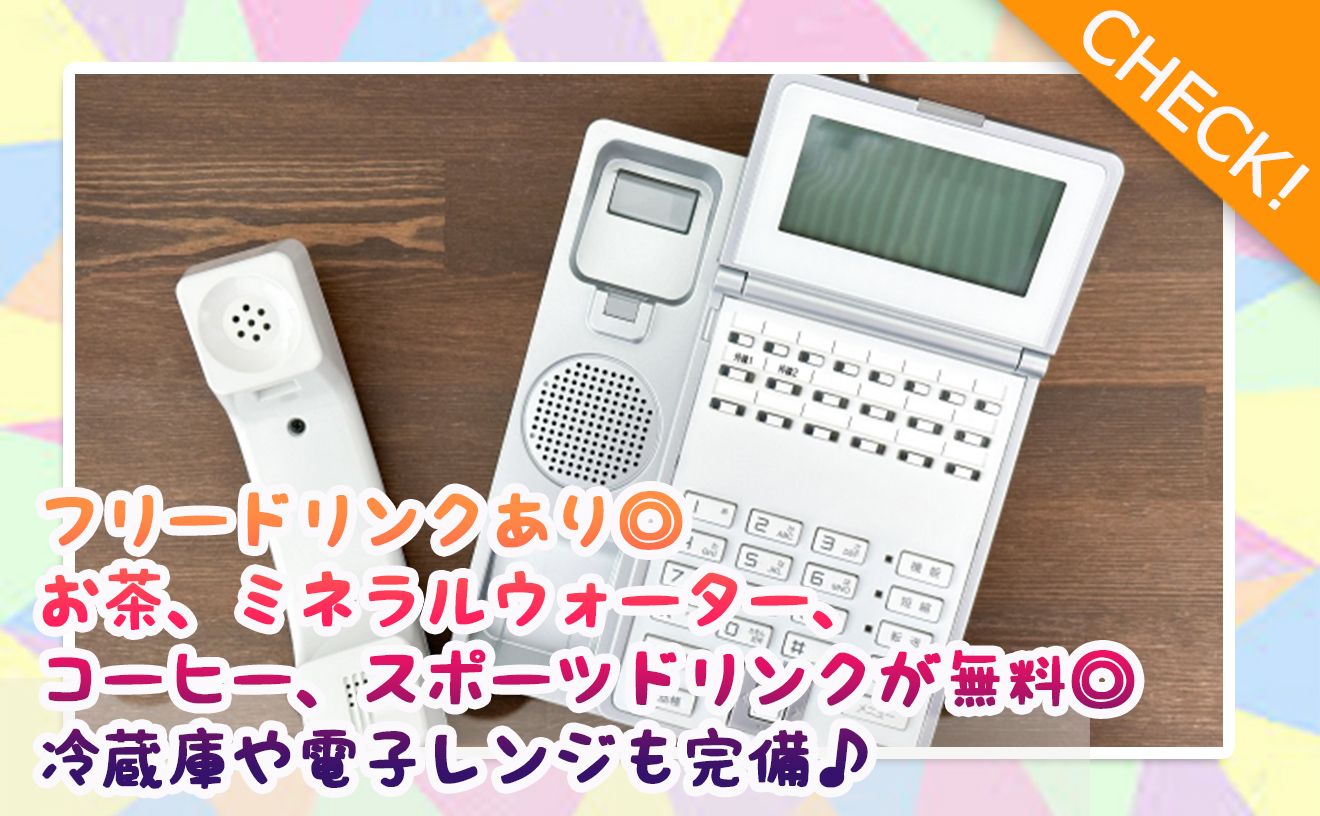 日払いOK◎週3日～/1日4時間～OKで月25万以上稼げちゃう♪朝からフルタイムor夕方2時間の勤務もOK◎