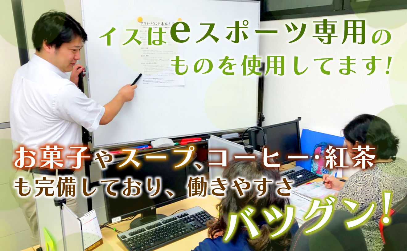 1日4時間～OK/ミドル・シニアの方々中心に活躍中♪