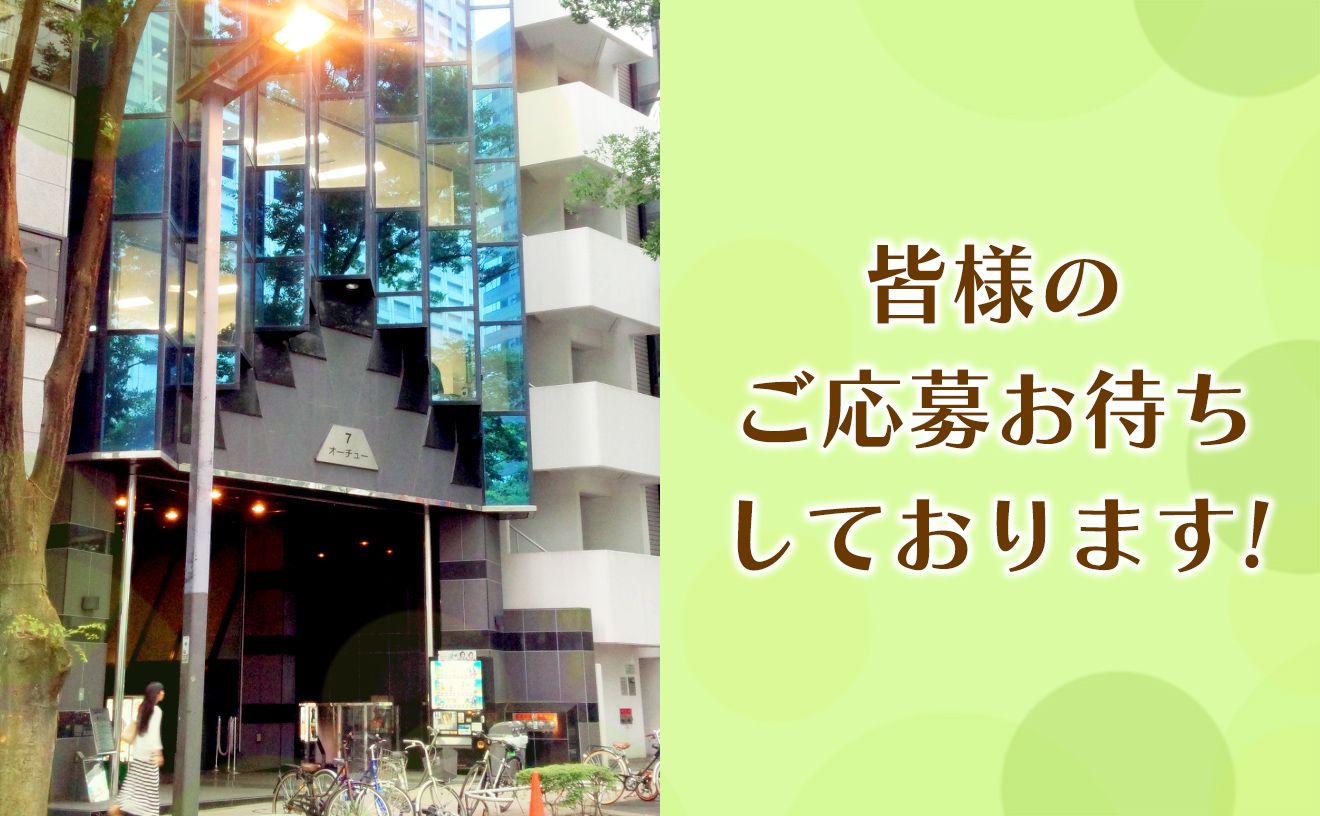 1日4時間～OK/ミドル・シニアの方々中心に活躍中♪