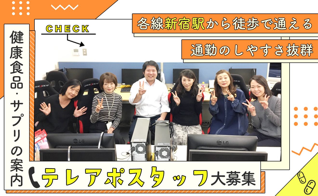 1日4時間～OK/ミドル・シニアの方々中心に活躍中♪