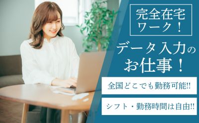 株式会社LIFE SHIFT